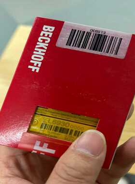 倍福模块EL6930顺丰议价询价