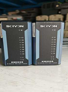 SCIYON南京科远DCS卡件模块KM222S、功能包询价