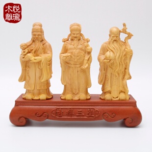 厂家直销乐清黄杨木吉祥福禄寿高档木质工艺品雕刻摆件文玩批发