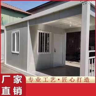 工地门禁房活动房彩钢板集装箱活动房门卫室活动住人快拼房茶水亭