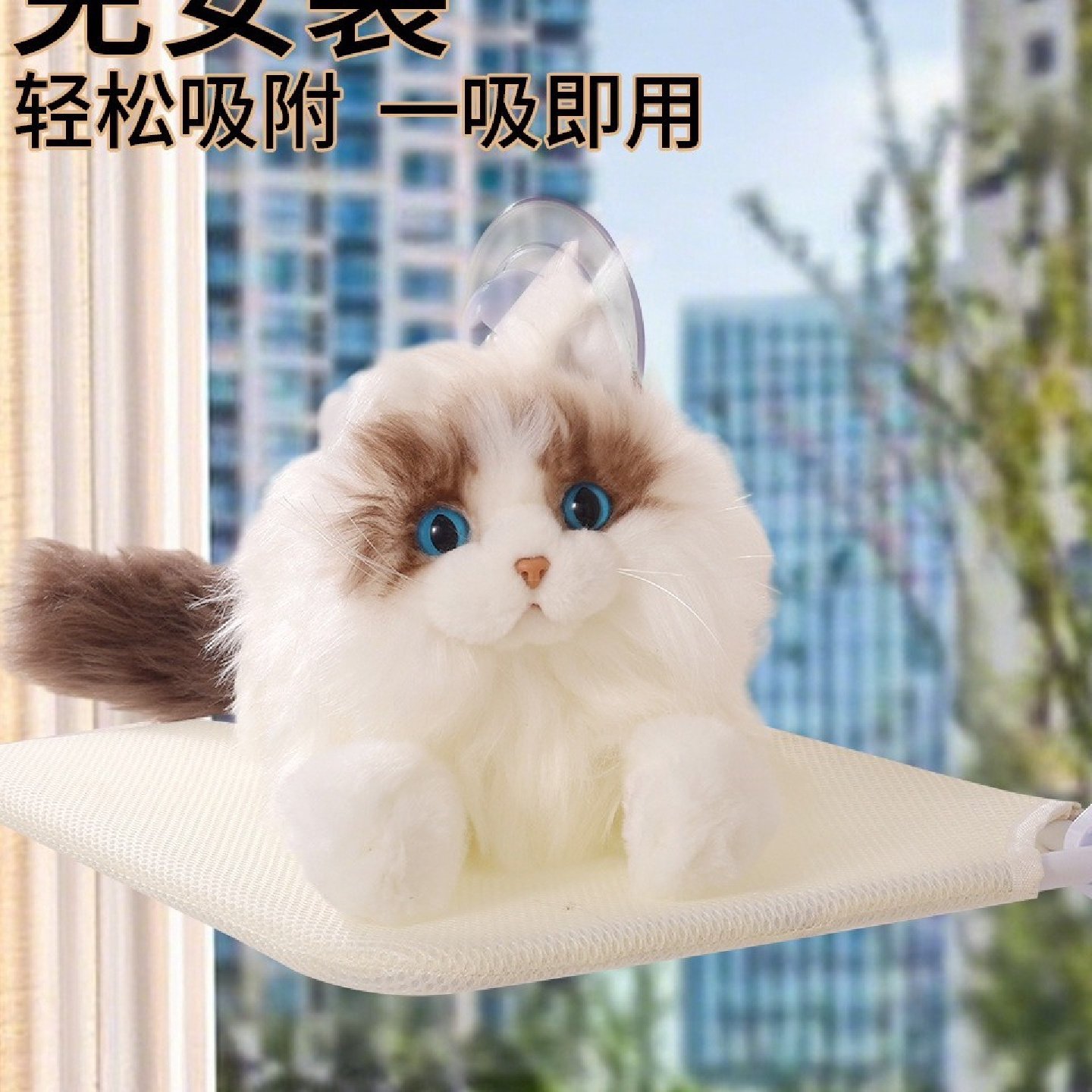 吊床猫窝窗户吸盘玻璃晒太阳保暖冬季悬挂窗台阳台四季沙发猫秋千,宠物/宠物食品及用品,猫窝/屋/帐篷/沙发,淘宝优惠券,粉丝福利购,淘宝优惠卷