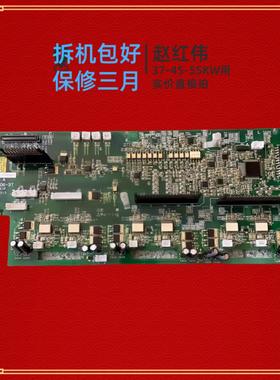 II-SJ3A2B027506-2Z-3T日立变频器SJ300-L300P-37-45-55KW驱动板