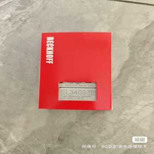 倍福EL3403包装齐全。的直接拍询价