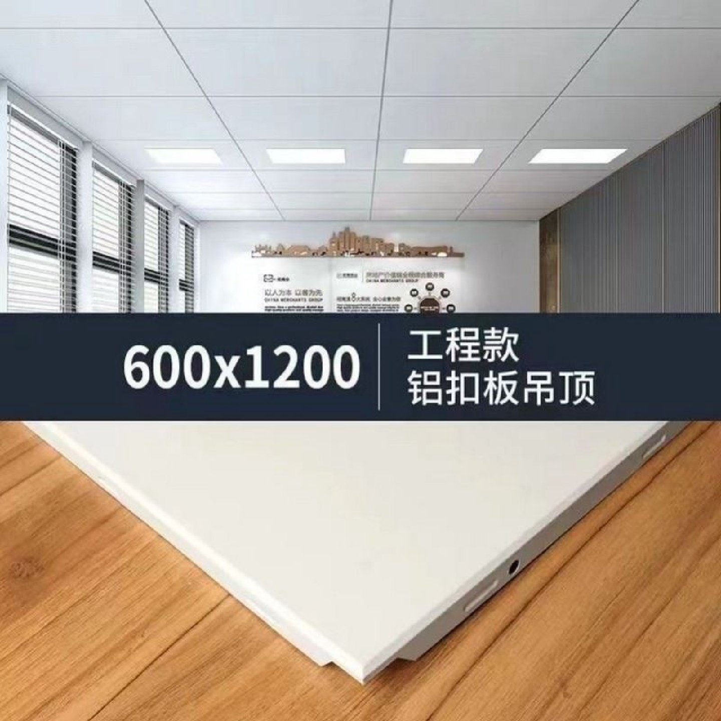 集成吊顶铝扣板厨房卫生间烤漆扣板天花板客厅300x300铝吊顶全套,家装主材,扣板模块,淘宝优惠券,粉丝福利购,淘宝优惠卷