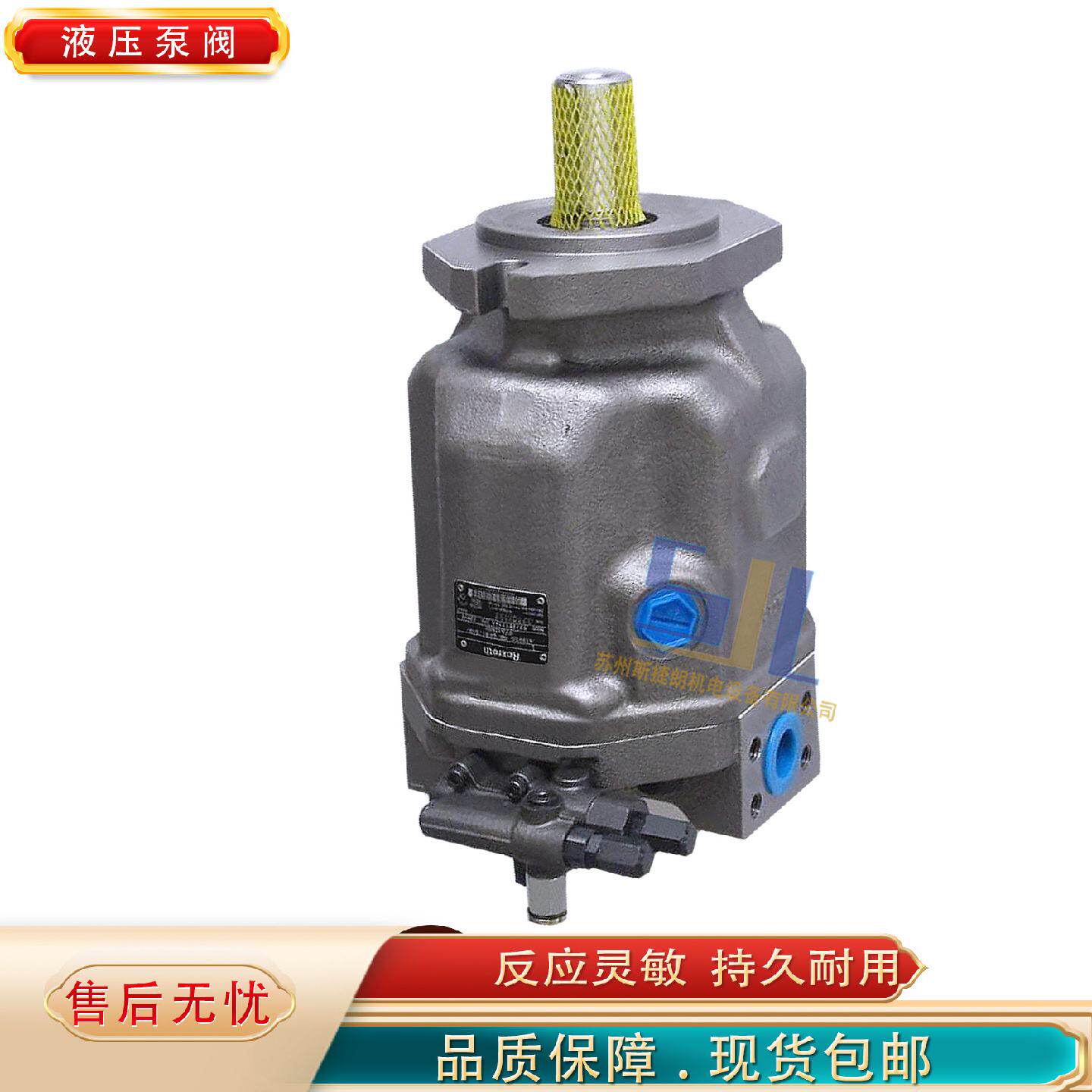 寻“”德国REXROTH力士乐AEA10VSO100DFR1高压栓塞泵变量液压油泵