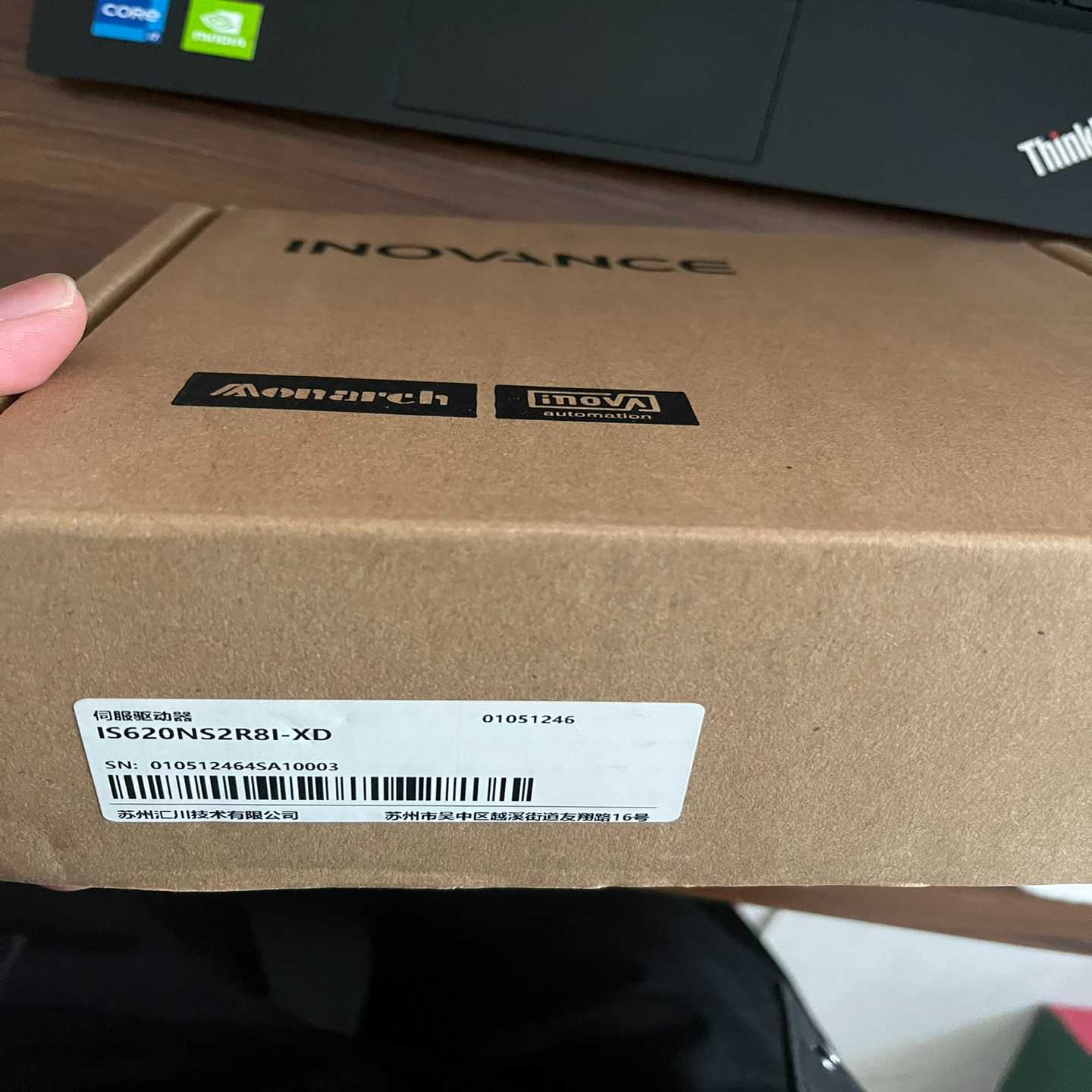 #控制器 汇川IS620NS2R8I-XD，马一~询价