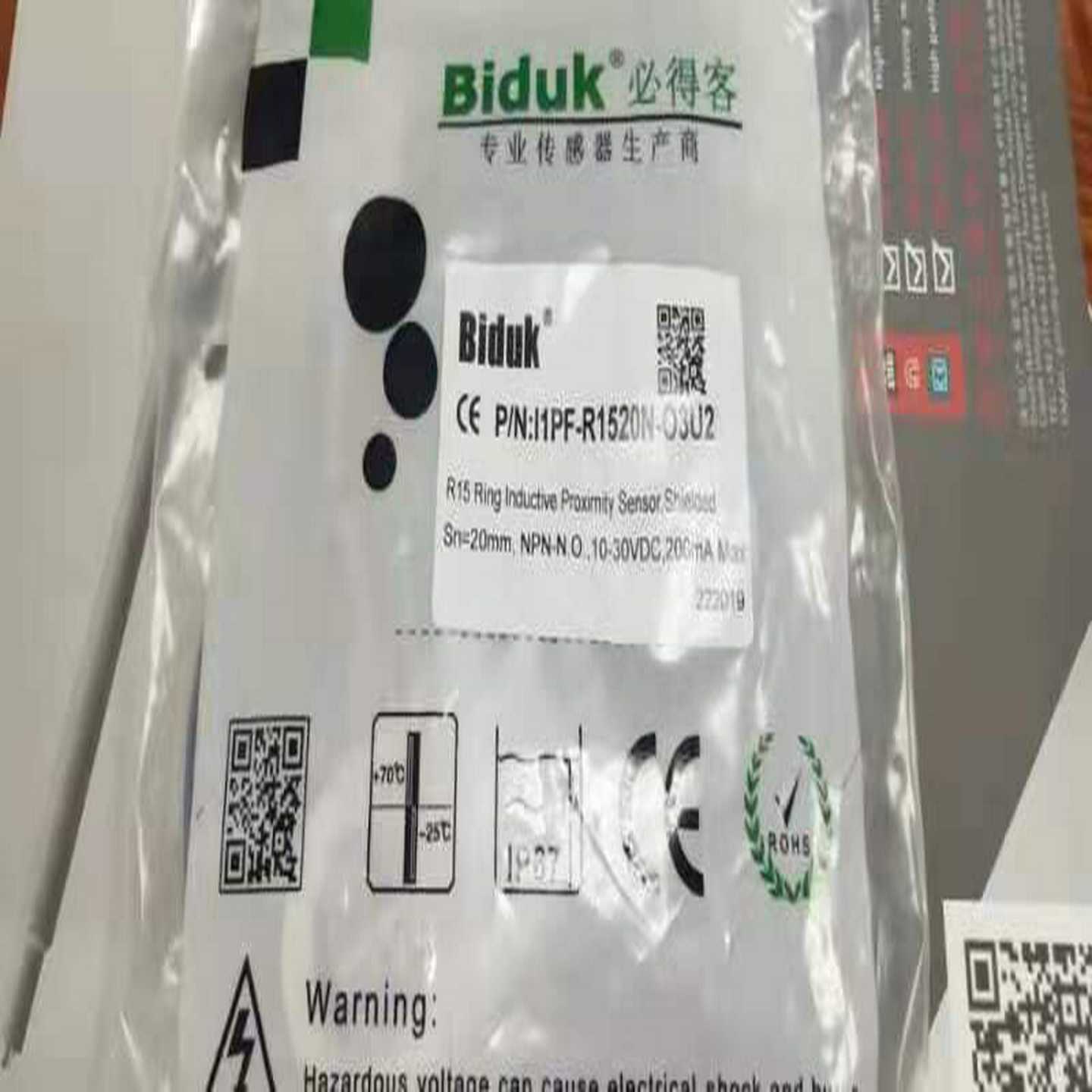 【议价】必得客I1PF-R1520N-O3U2适用