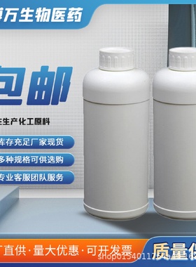 聚酰胺酸PAA聚酰亚胺溶液热固性100g大货1吨