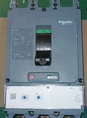 议价塑壳断路器CSU400HCSU630H3P400议价