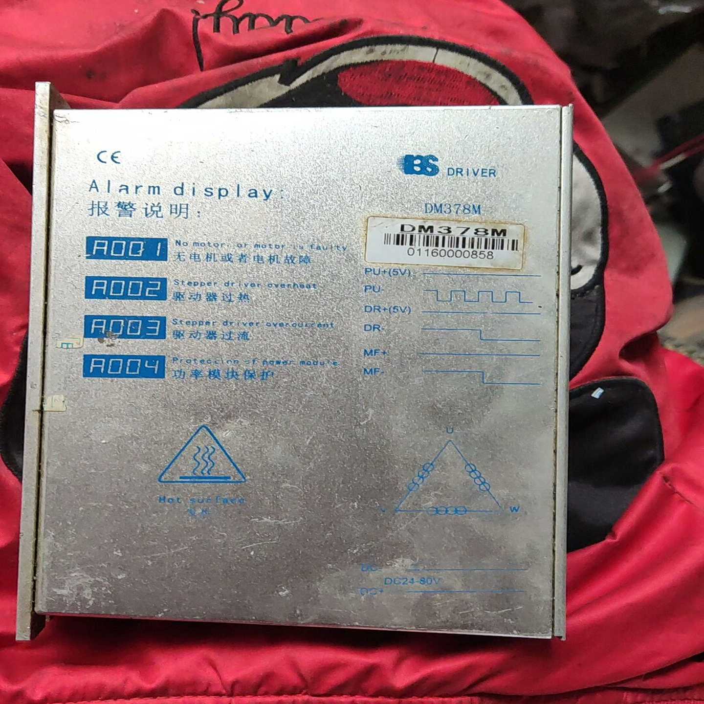 询价白山DM378M测试好实物有3个