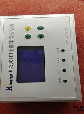 HC2001ET电房环境控制器议价商品
