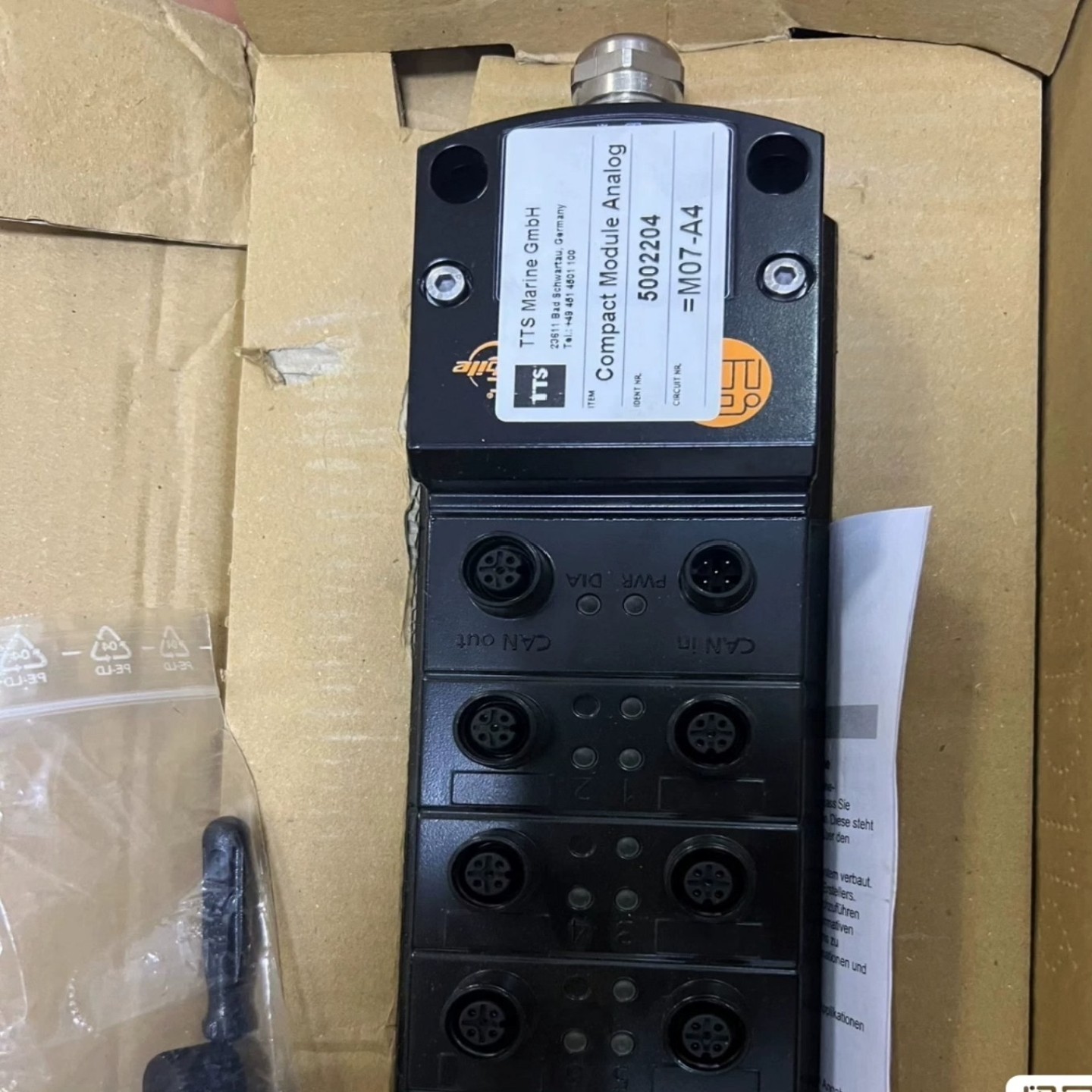 【请询价】德国TTS易福门CR2033模块全新原装正品Compac