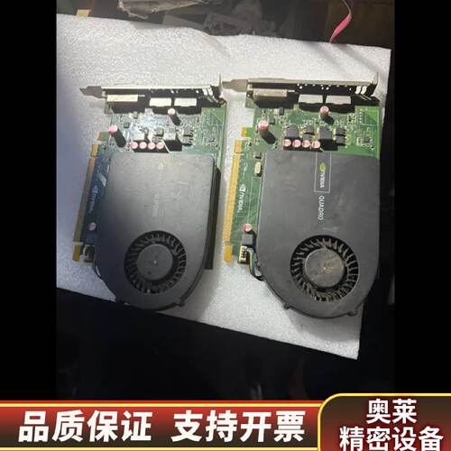 询》丽台.询价
