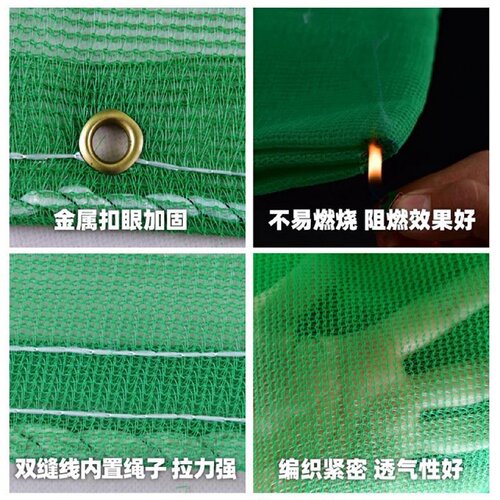 银灰色密目网安全网建筑工地工程防护网脚手架装修阻燃网盘扣包边