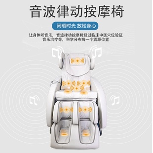 音乐放松椅沙发 音乐体感按摩椅家用心理咨询全自动多功能太空舱式