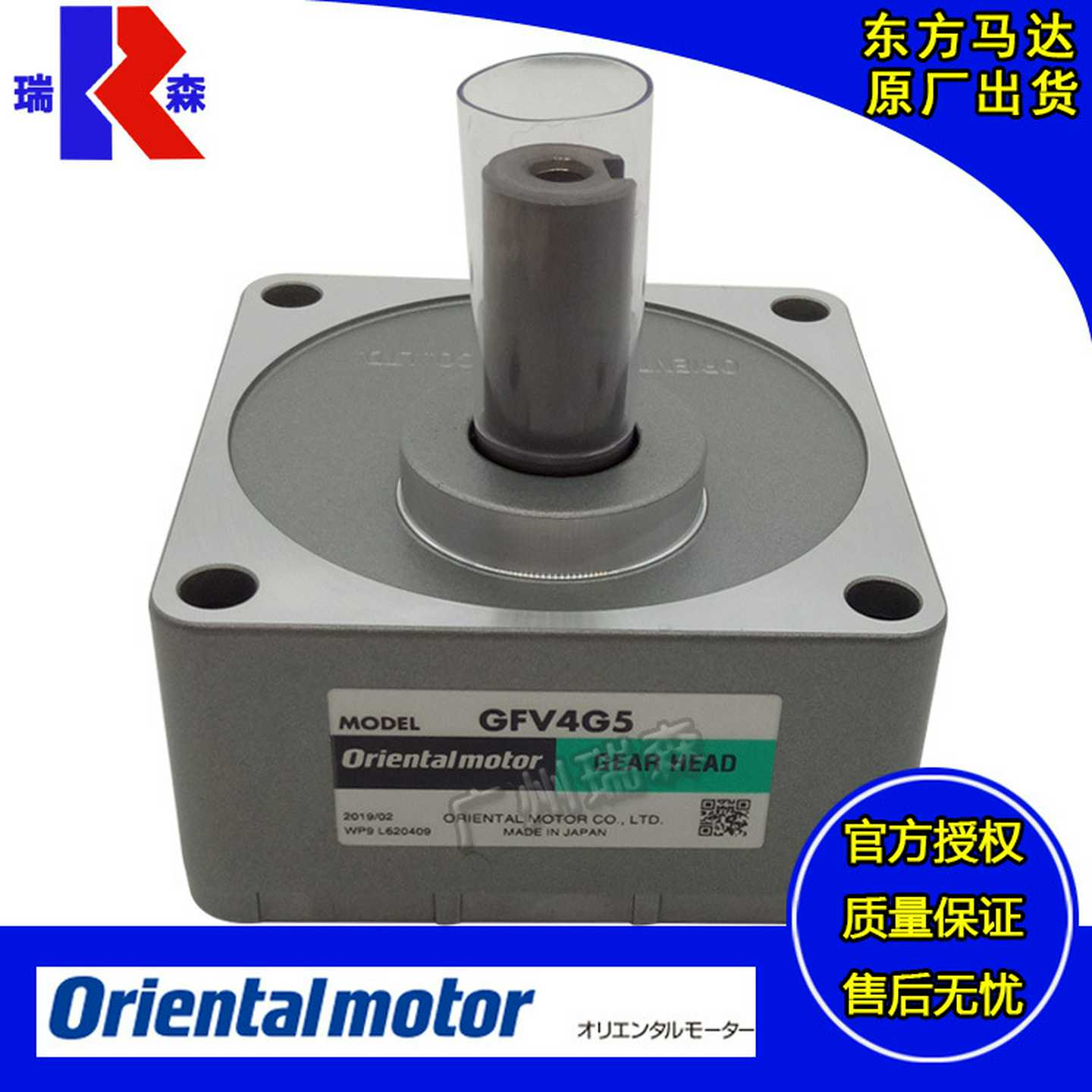 GVR5G905GVR155GVR255GVR5GVR5G18A05GVH5B5GVH30BGV4G180