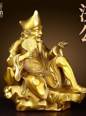 铜济公像纯黄铜济公活佛摆件降龙罗汉佛像道济和尚家用供奉家居饰