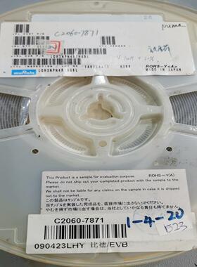 LQH3NPN4R7NG0L 贴片点胶屏蔽功率绕线电感121~询价