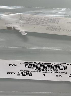 配件洗针液密封垫 Needlewash Frit 5pkg Waters  700001议价