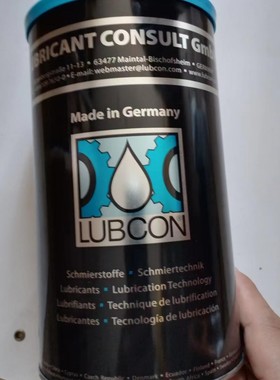 售前询价工业润滑油 Turmogrease MP 1003 - 1 kg can