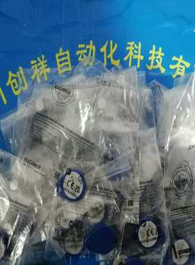 询价拍~084735开关黑色安士能EKS-A-K1BKWT32-