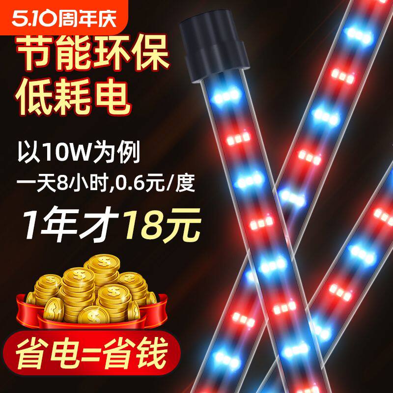 高亮鱼缸灯led灯防水灯水中照明灯水陆两用水族箱潜水增艳龙
