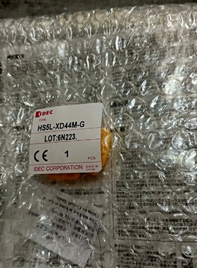 IDEC和泉安全门锁HS5L-XH44M-G   库里几百个【议价】