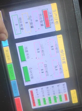 信捷TH765MT包好包邮实拍价格220-议价