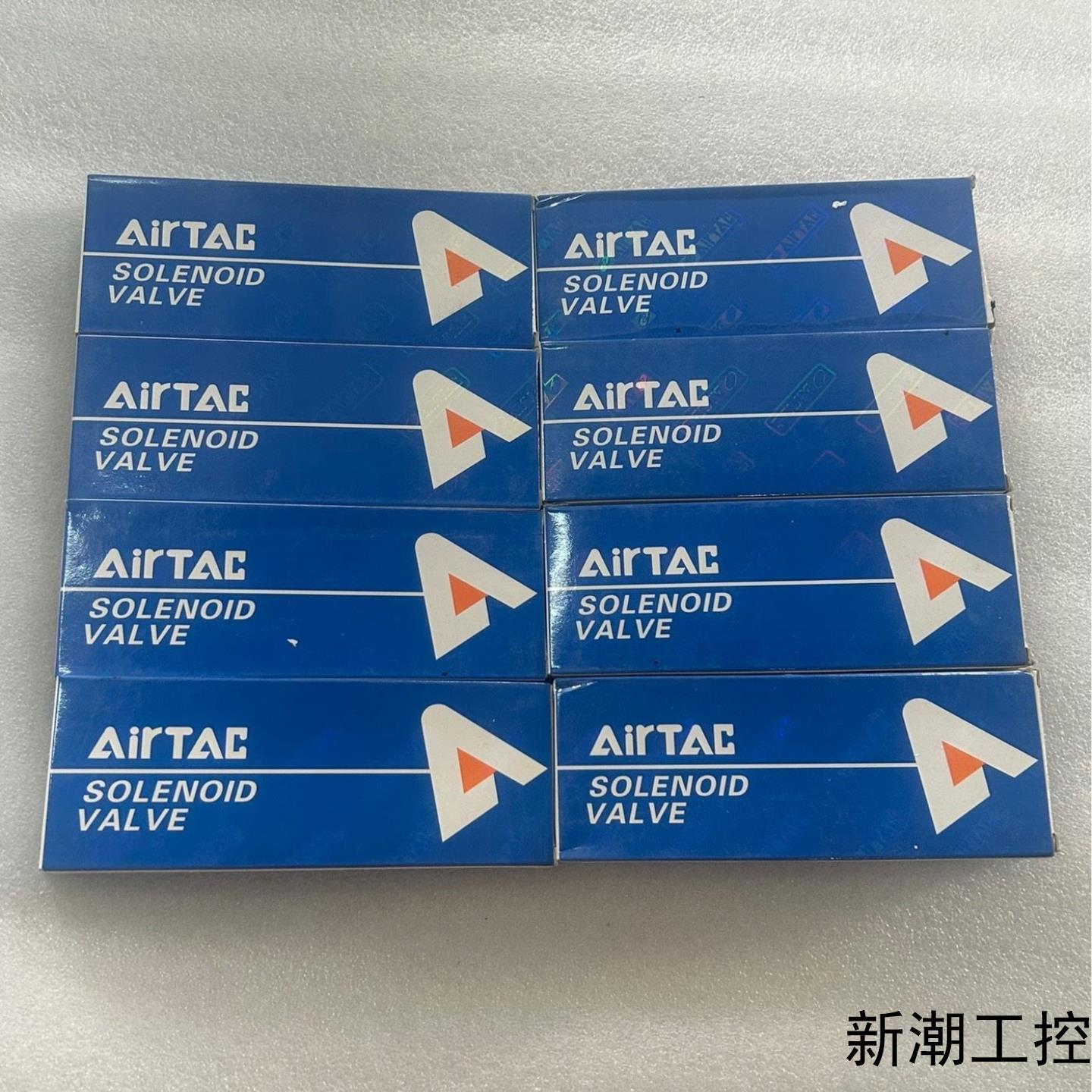 全新亚德客电磁阀4V220-08实物拍摄现货有量功能完好议价商品