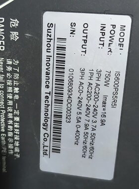 溢价-汇川伺服驱动器IS600PS5R5I750W功率三相AC