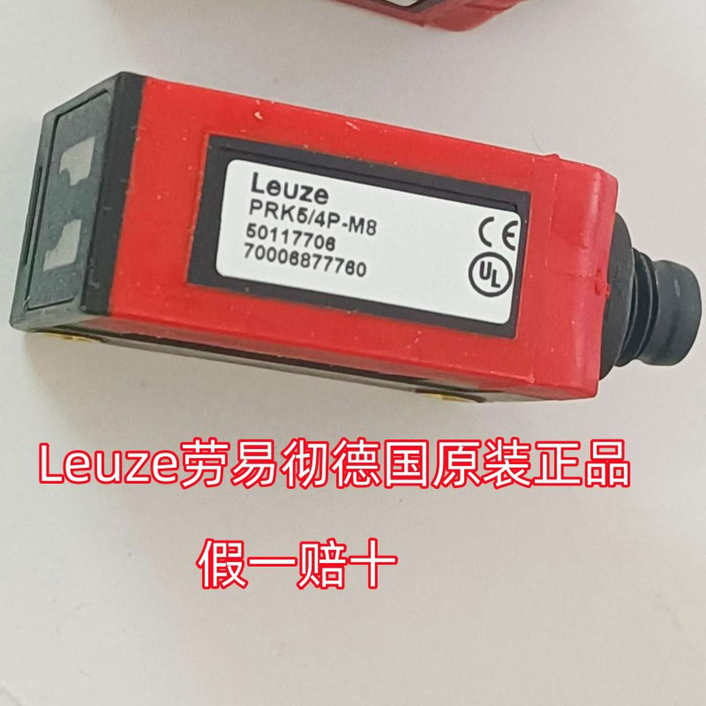 议价-50117706劳易测Leuze传感器LS5/9D-M8光电开关原装LE5/4P/PR