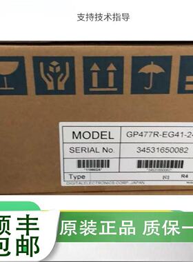 议价触控屏幕GP477R/GP470-EG11/EG41-24VP/GP577R-TC11/TC41/SC4