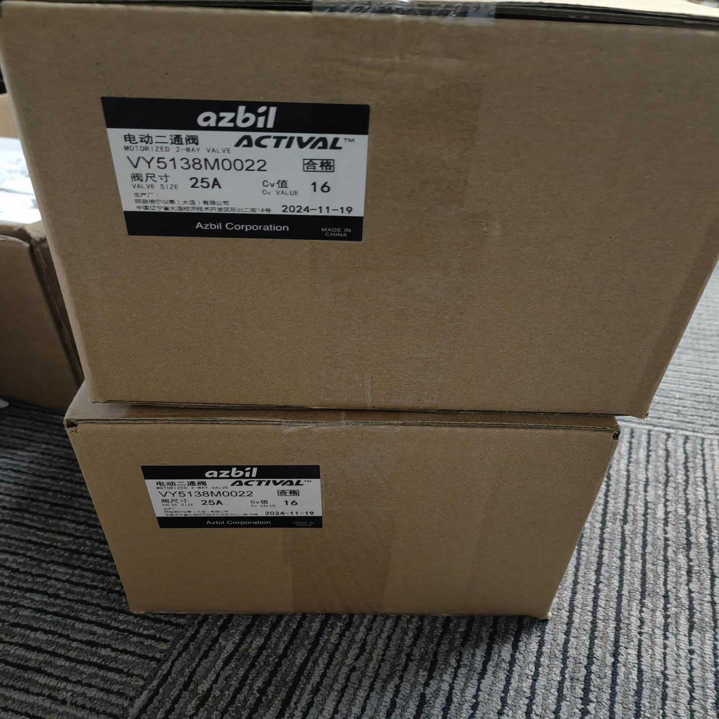 电动二通阀VYP5115M0011