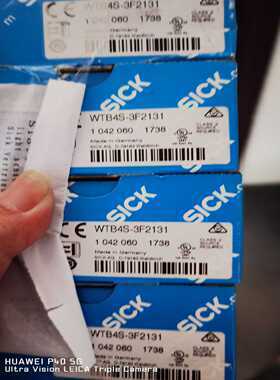 询价拍~SICK西克光电开关WTB4S-3F2131