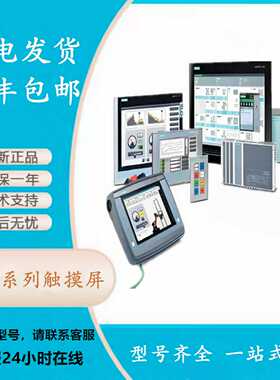 6AV6545-0BB15-2AX0，触控面板TP170YA蓝色模式显示屏