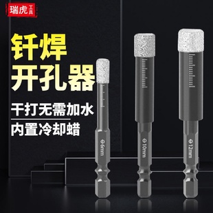 工厂干打瓷砖钻头六角柄钎焊玻璃开孔器全磁砖陶瓷混凝土花岗岩