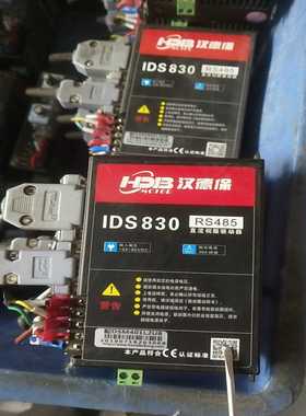 (重工机械)汉德保总线驱动器，ids80，单价88
