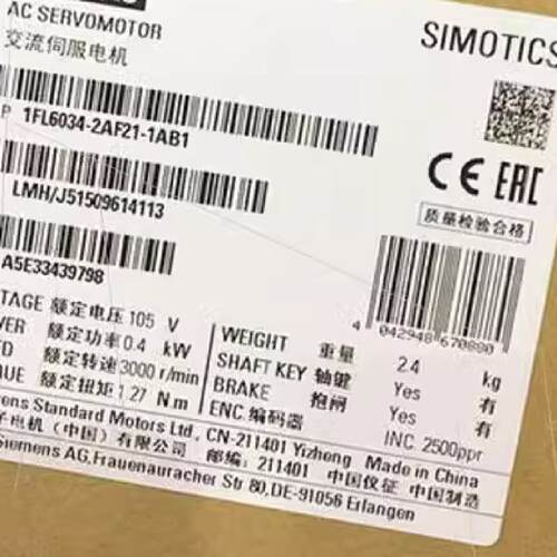 议价1FL6022-2AF21-1AB1西门子V90伺服马达0.05千瓦 1FL60222AF21
