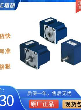 议价-JSCC精研减速机90GF6H90GF10H90GF12.5H90GK18H90GF15H