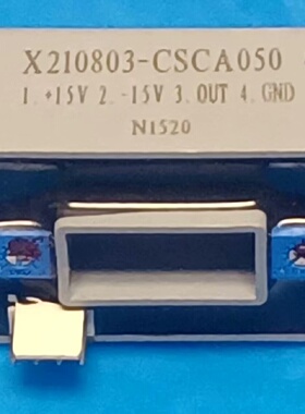 议价X210803CSCA050电流传感器实物议价