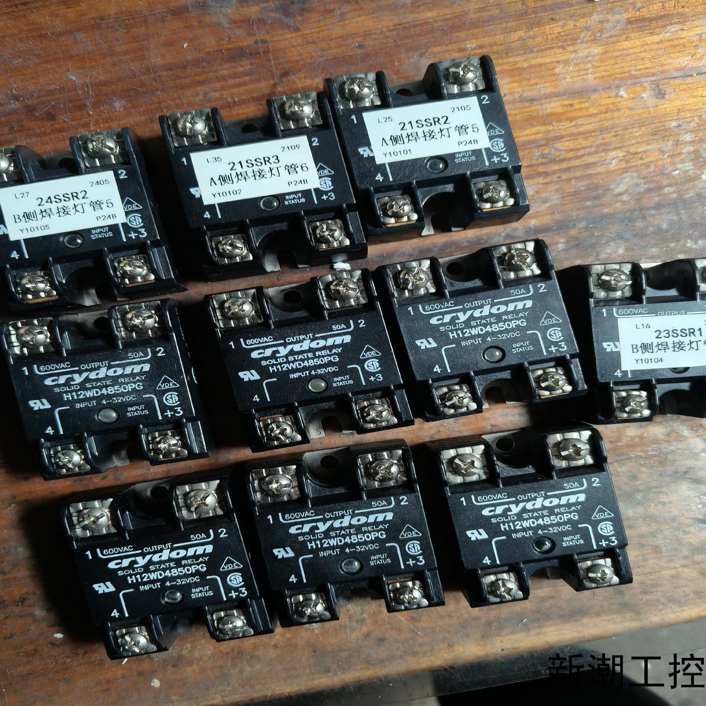 快达 固态继电器50A直流控交流议价商品