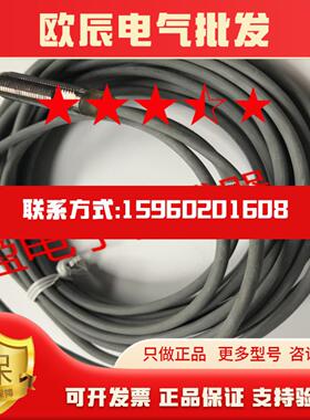 佳乐接近开关ICB12SF02P03219  12SF04N03219 12SF04PC  12SF02N0