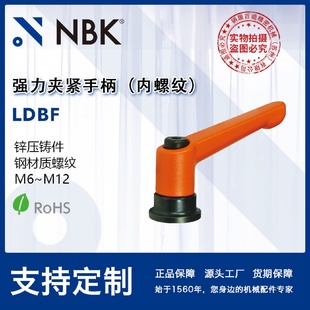 NBKLDBF内螺纹强力夹紧手柄钢材质螺纹内置轴向轴承机械厂家