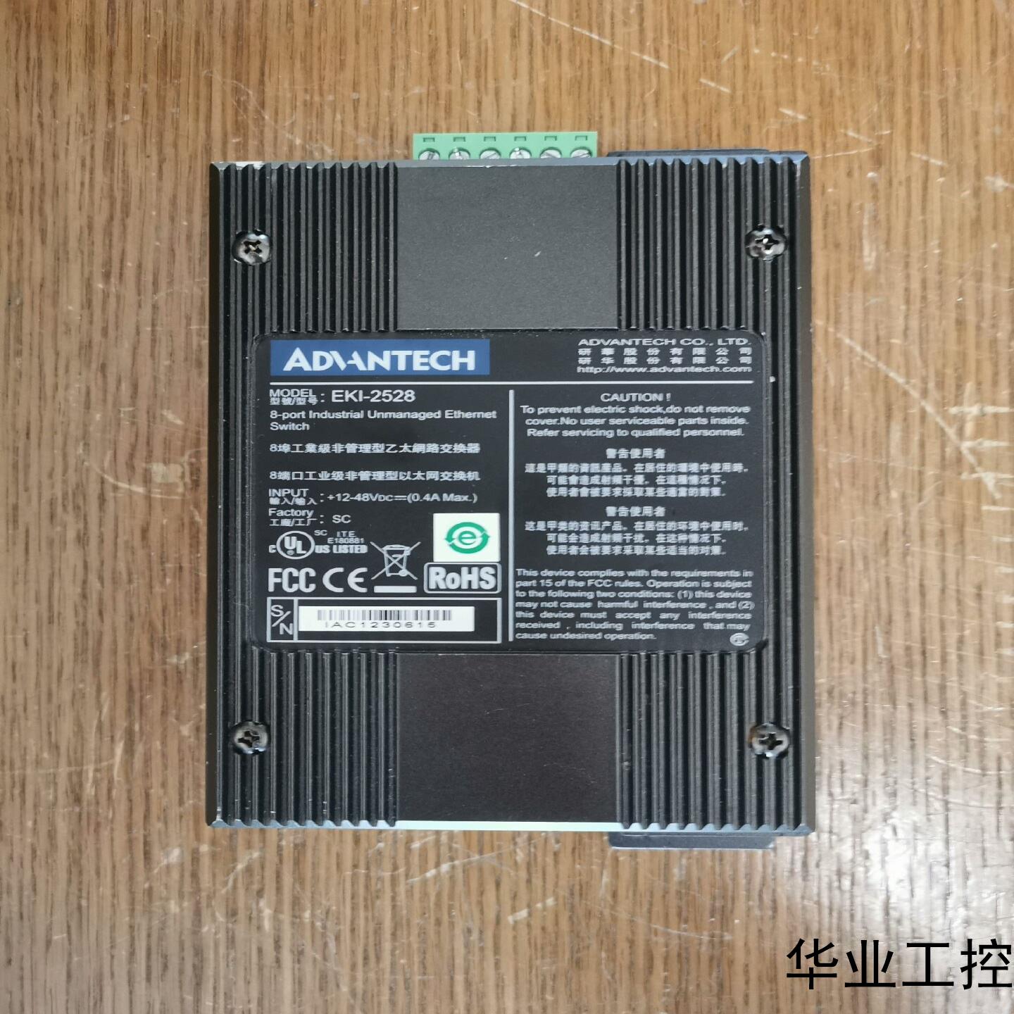 二手拆机ADVANTECH研华 EKI-2528 1个议价商品