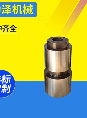 供应铝合金压铸机配件冲头铸铁柱塞头压射头压射杆连接头锌合金
