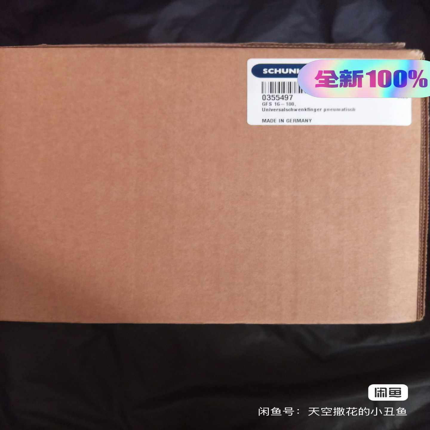全新德国SCHUNK雄克GFS16-180夹爪--议价商品