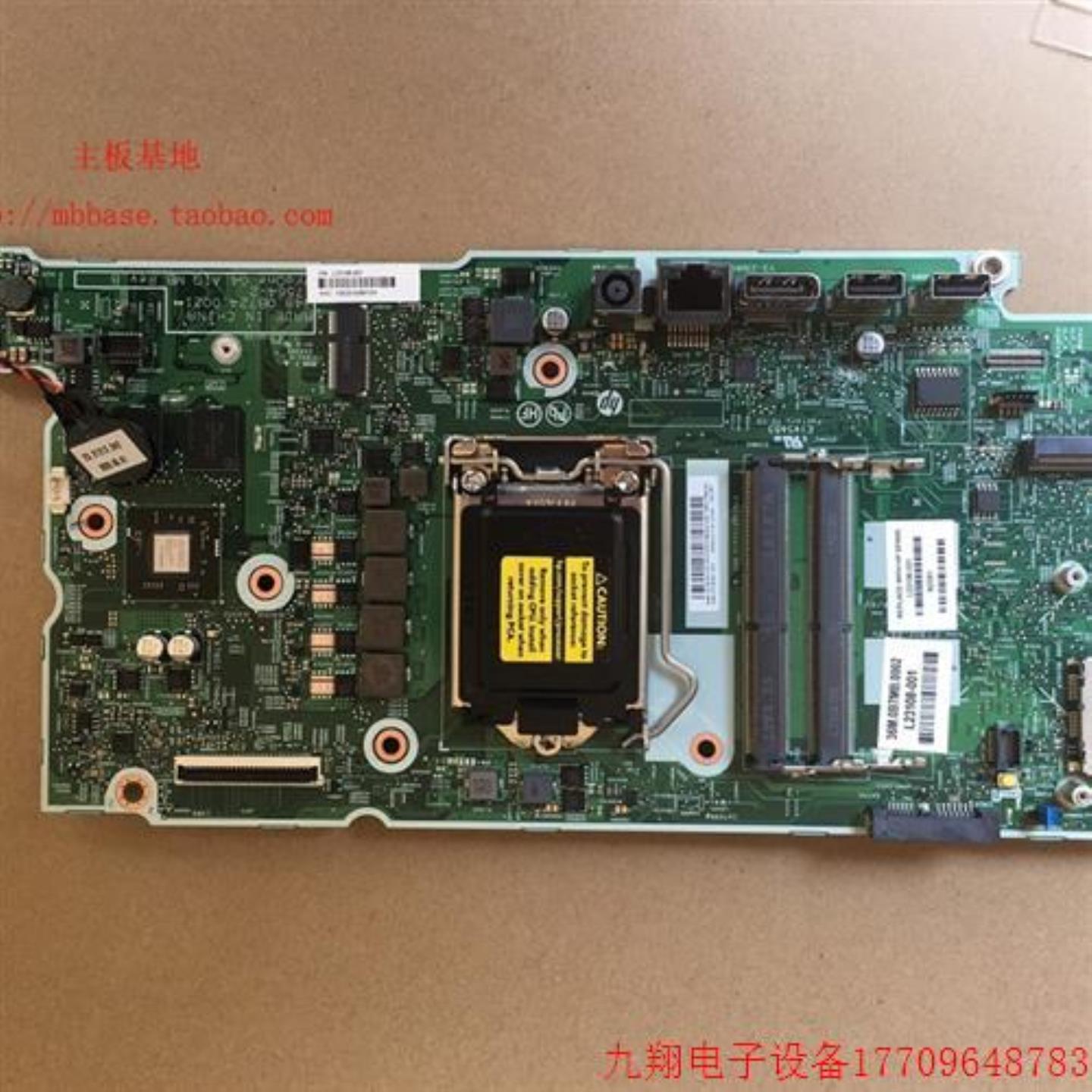 拍前 ProOne 600 400 440 G4 一体机主板独显L07846-002 L2