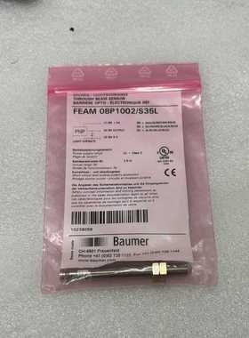 议价全新堡盟FEAM08P1002/S35L，一袋仓库货，原装