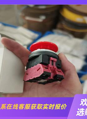 和泉按钮AON302R拍前询价下单