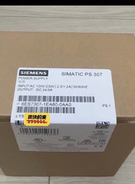 议价6ES7307-1EA80-0AA0 西门子模块